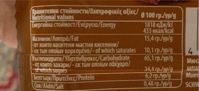 Corny Big Brownie (50g)