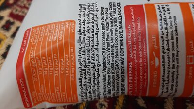 Seara Chicken Nuggets 300g