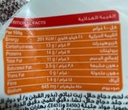 Seara Chicken Nuggets 300g
