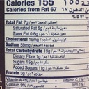London Dairy Cookies & Cream 125ml
