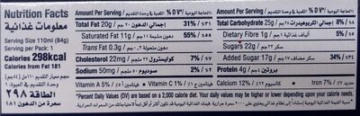 Haagen-Dazs Vanilla Caramel Almond Stick 100ml