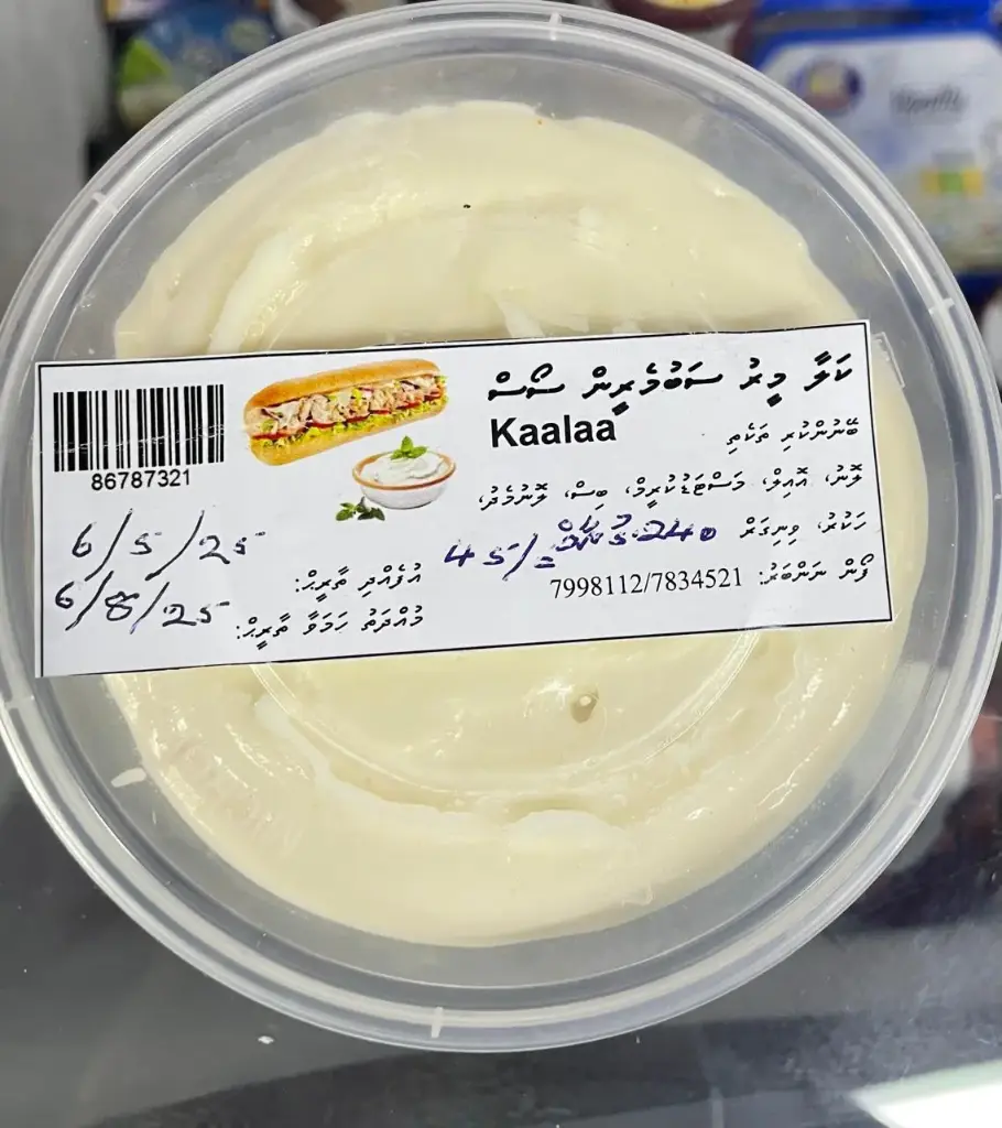 Kaalaa Submarine Sauce 