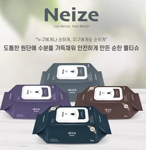 Neize Noble Baby Wet Wipes 20PCS