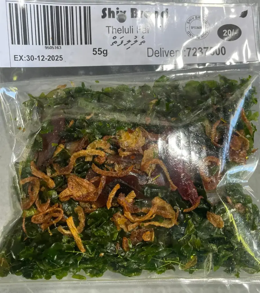 Muranga Faiy 55G (Faiy Masala)