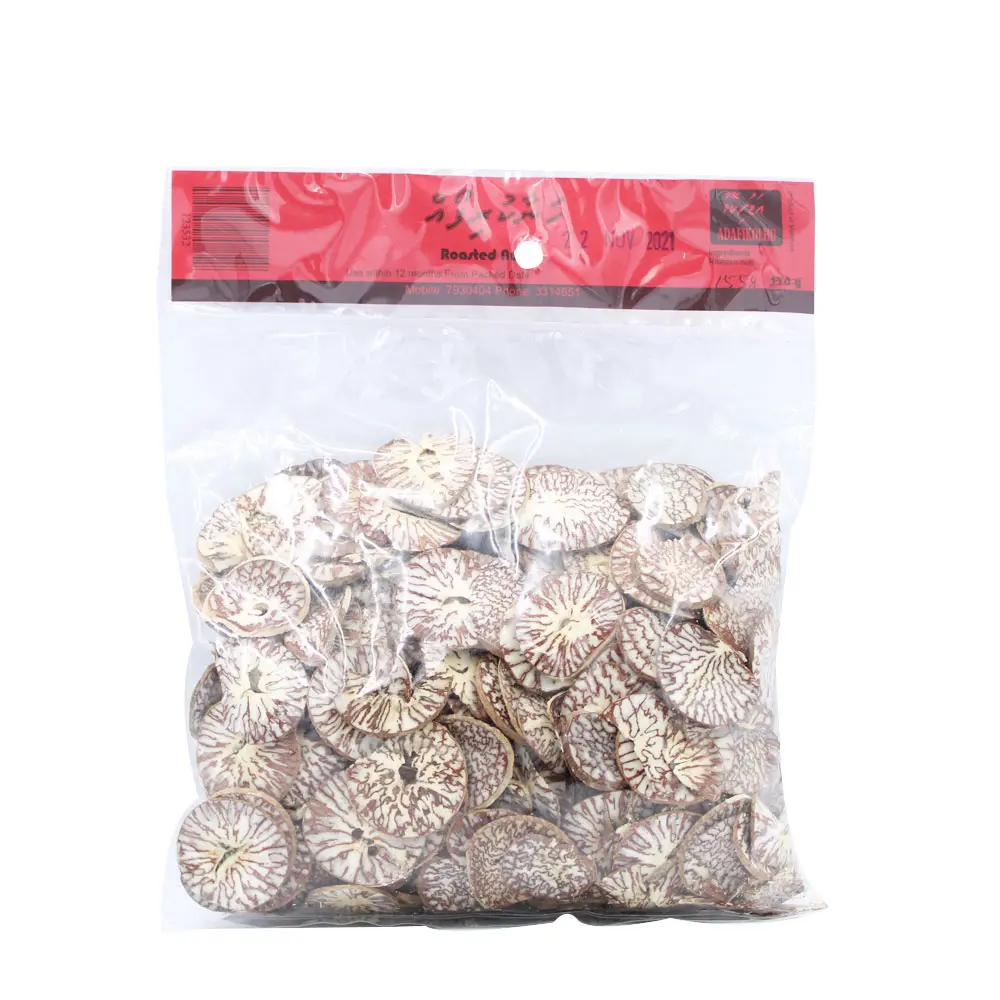 Adafikolhu - Roasted (Hana) Nuts 40G