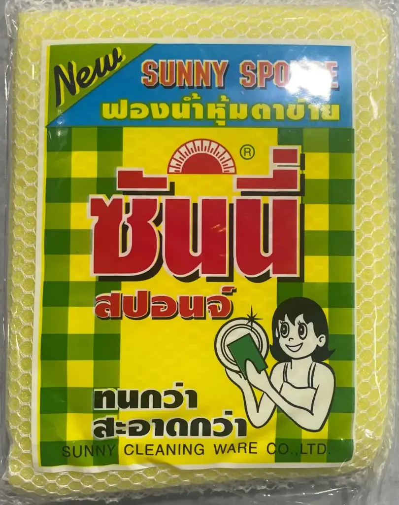 SPONGE WITH NET -SUNNY