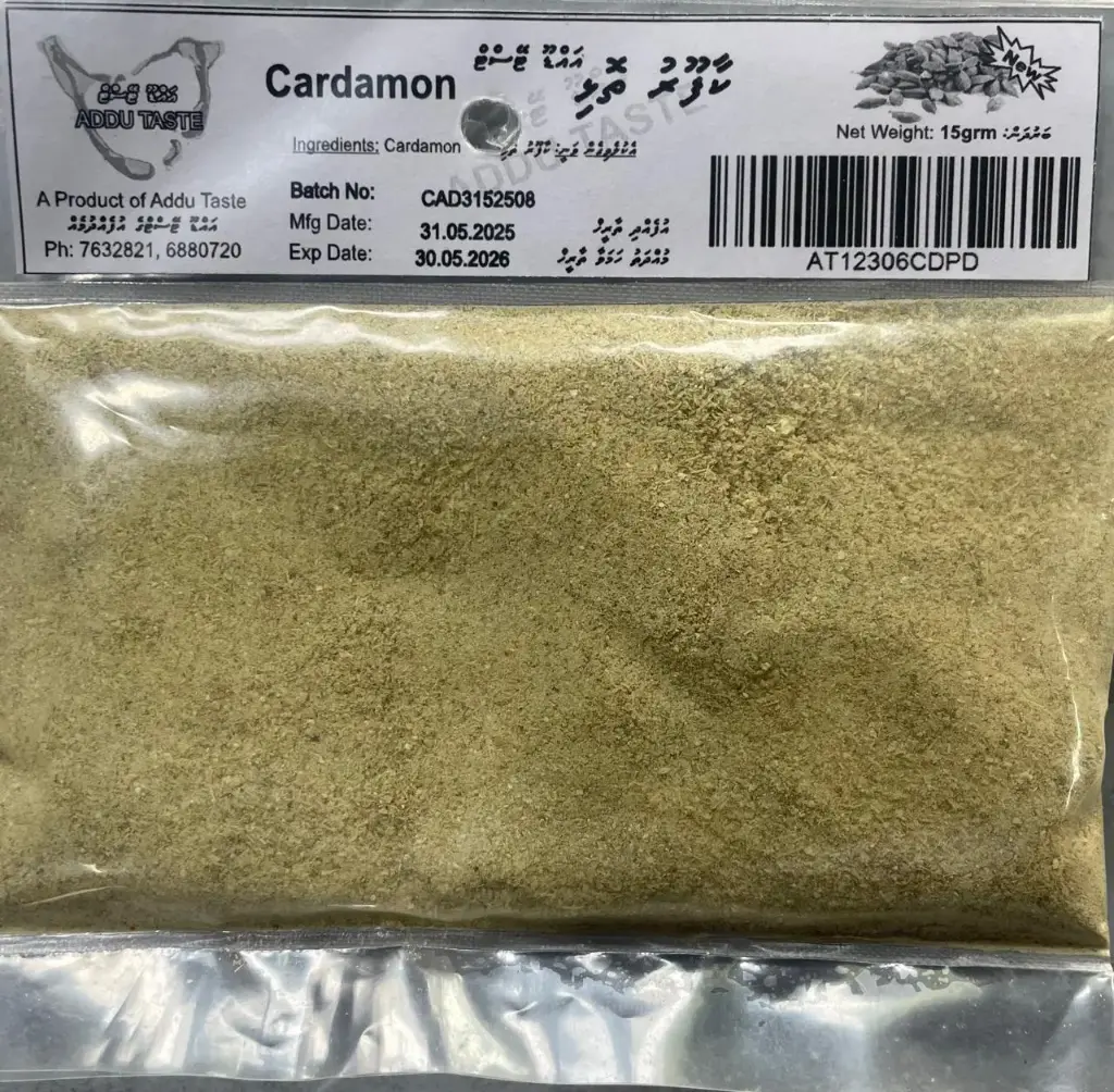 Cardamom Powder 15g 