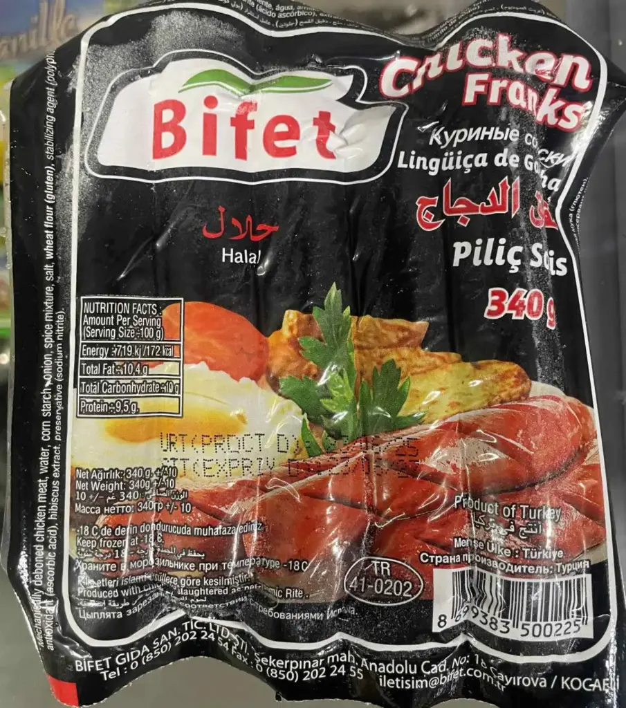 Al Masa Chicken Franks - 340g