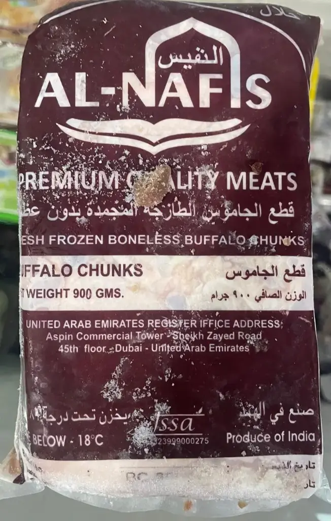  AL NAFS BEEF CHUNKS 900g