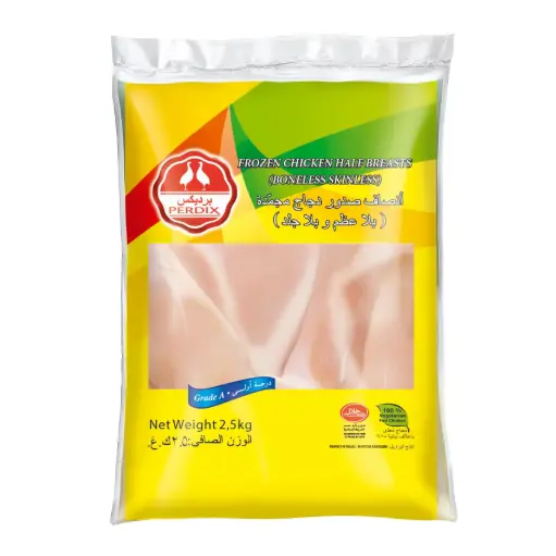 Perdex Chicken Breast 1 kg (Half Cut) 