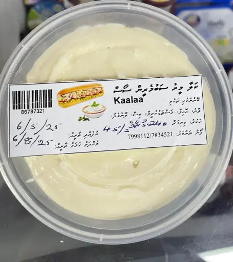 Kaalaa Submarine Sauce 