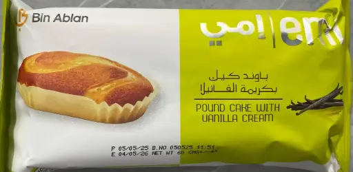 EMI Pound Cake 60g Vanilla Cream