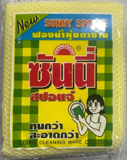SPONGE WITH NET -SUNNY