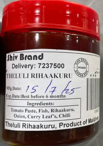 Shiv Brand Theluli Rihaakuru 150G