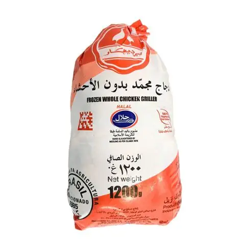 Perdigao Frozen Chicken Griller 1.2kg 