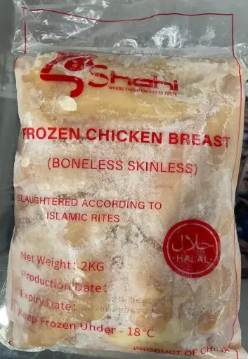 Chicken Breast Boneless Skinless 2Kg - Shahi